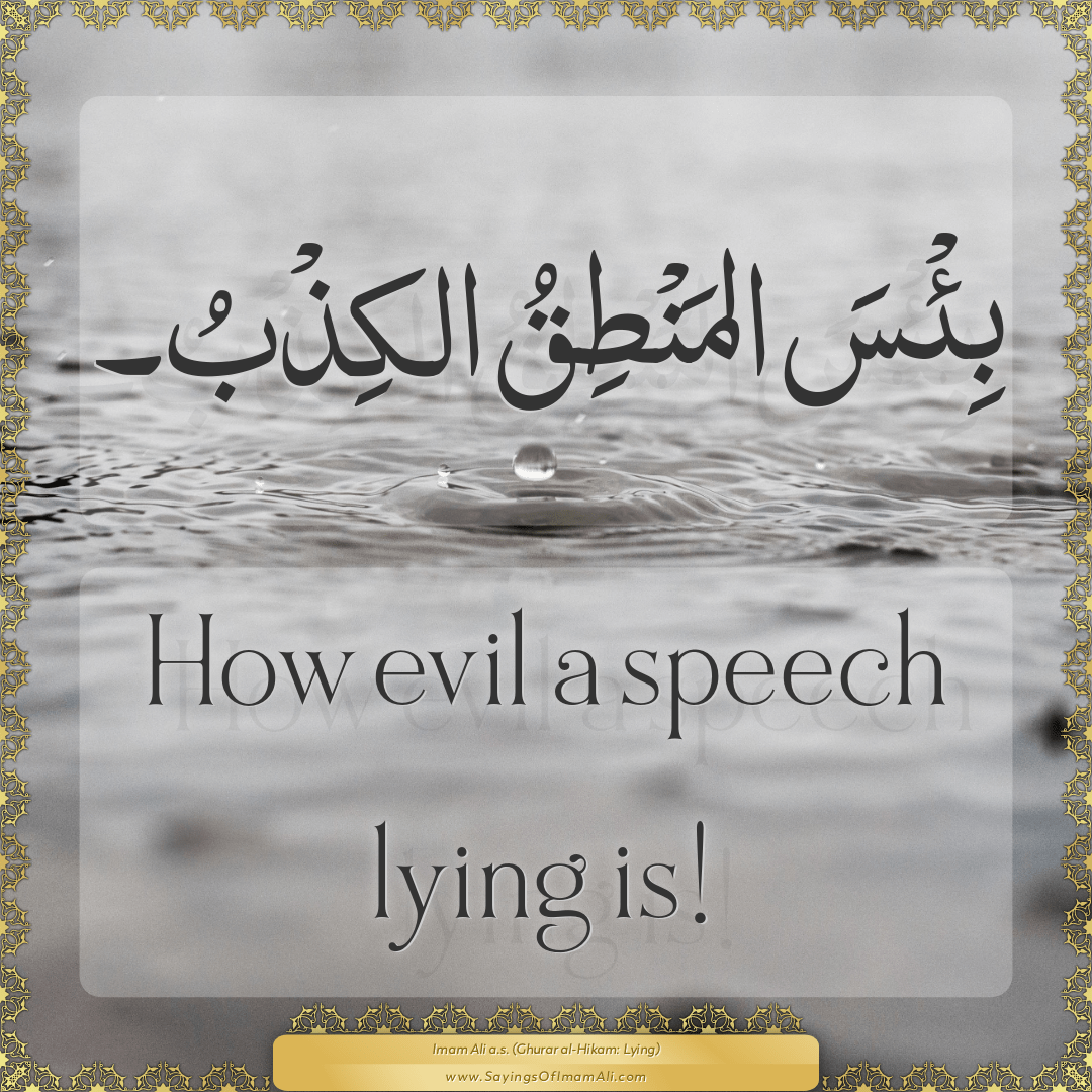 How evil a speech lying is!